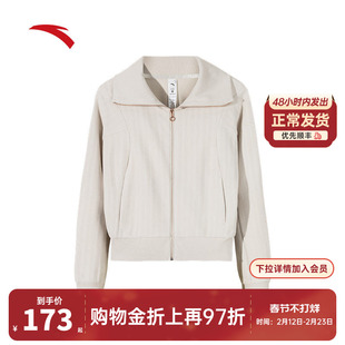 安踏运动咖外套女款春季翻领针织开衫休闲宽松运动上衣162517712