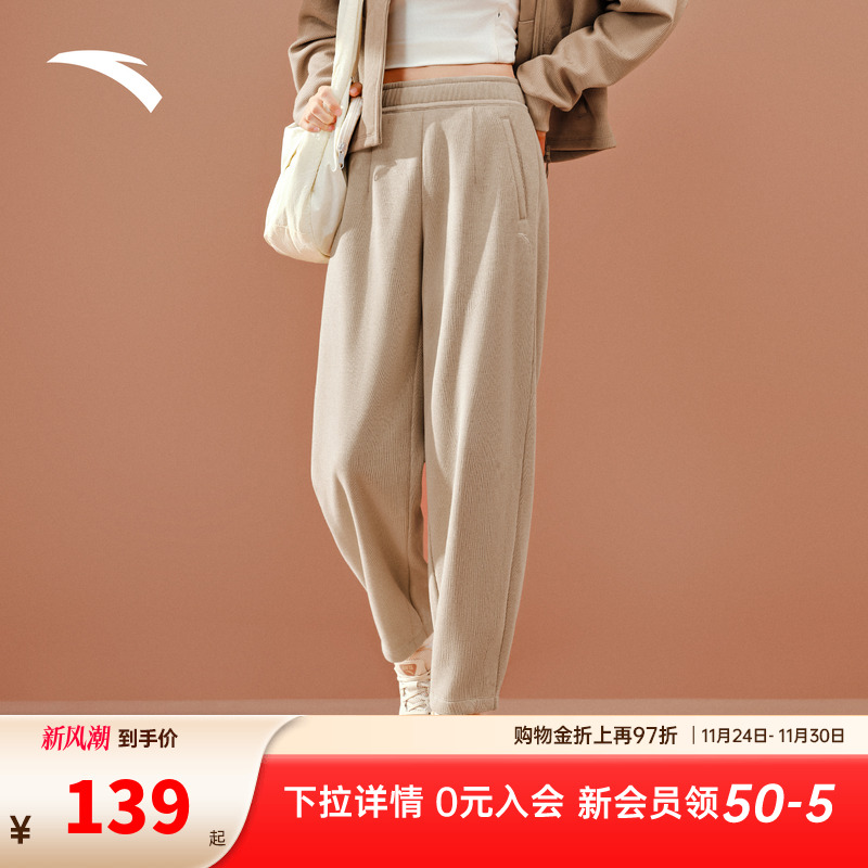 安踏茧型裤女款2025新款秋冬加绒保暖防风修腿遮胯宽松针织长裤子