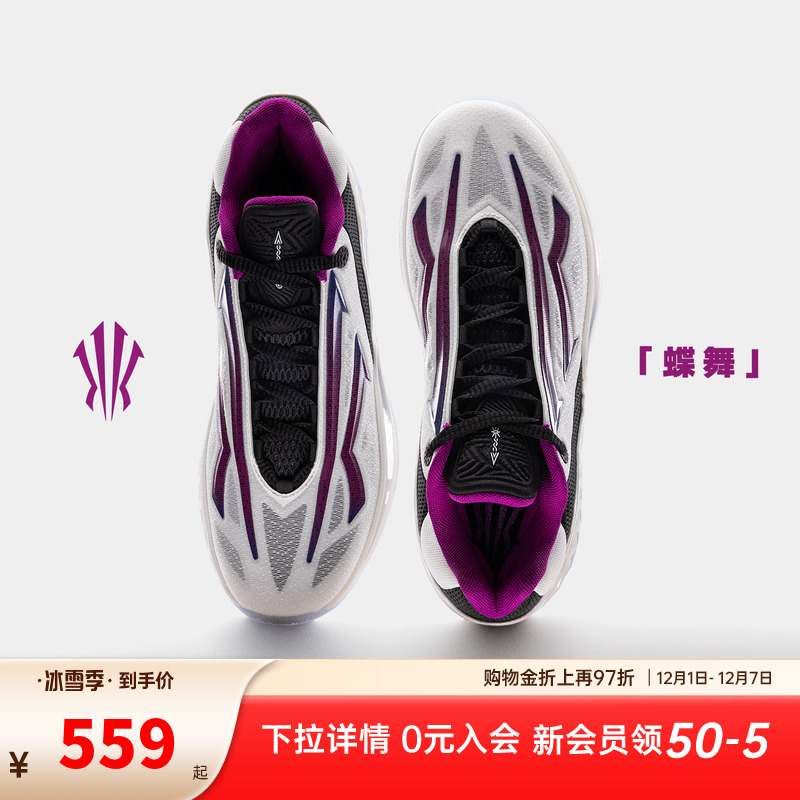 【凯里·欧文同款】KAI SPEED 2安踏氮科技先驱2代实战篮球鞋男鞋