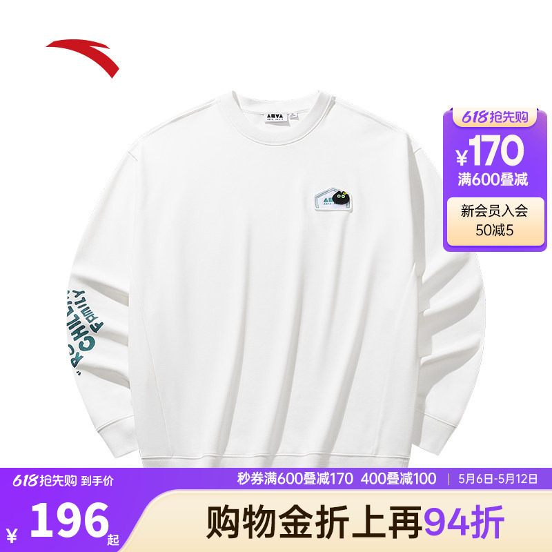 安踏情侣款休闲长袖卫衣男女2026夏季新款宽松运动上衣172538703