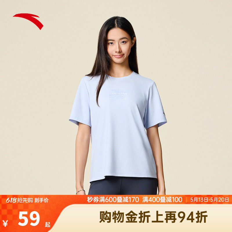 安踏冰丝T丨运动短袖女款2026夏季新款宽松跑步运动上衣162537119