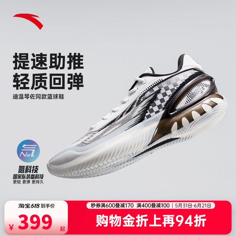 安踏瞬息3丨低帮篮球鞋防滑耐磨缓震春夏新款休闲运动鞋篮球鞋男