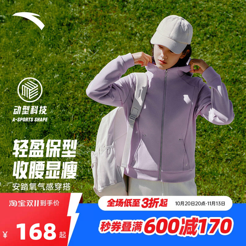 安踏易打理外套丨连帽针织运动上衣女新款训练通勤开衫162617710S