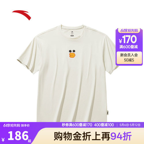 安踏×LINE FRIENDS联名丨情侣速干休闲短袖t恤男女同款172628119