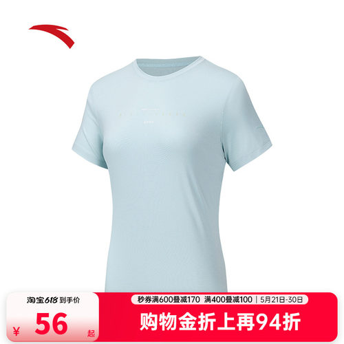 安踏冰丝T丨运动短袖女士夏季新款健身跑步上衣透气t恤162537133
