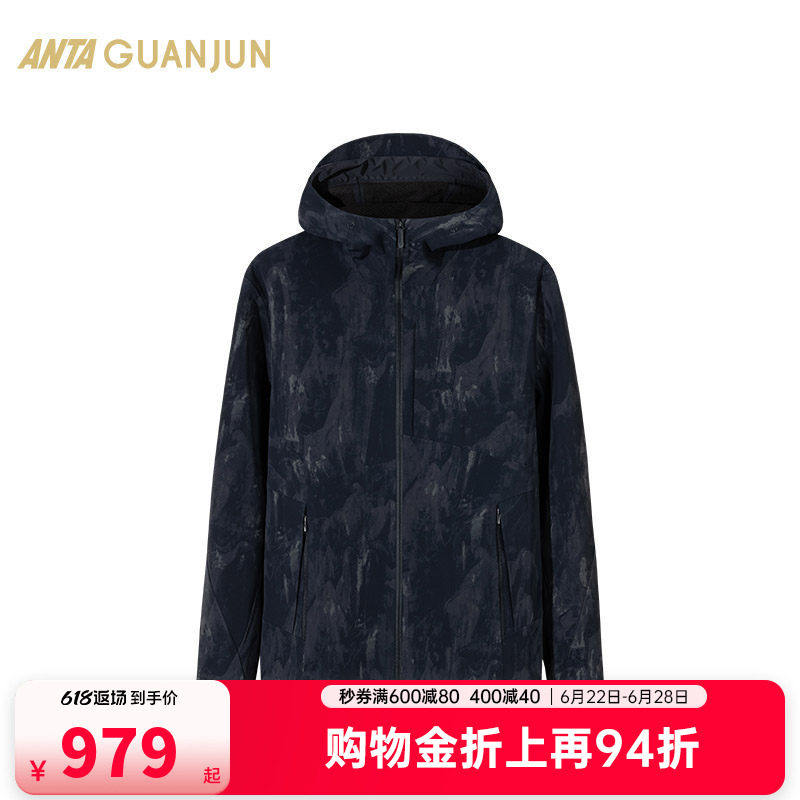 安踏冠军梭织运动上衣男
