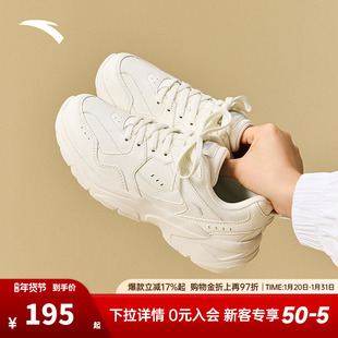 安踏女鞋老爹鞋皮面防水运动鞋女款鞋子小白鞋新款冬季白色休闲鞋