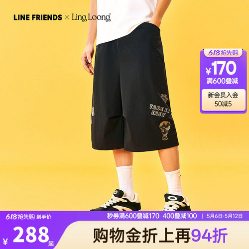 安踏×LINE FRIENDS联名丨冰丝运动短裤夏季新款五分裤172628510