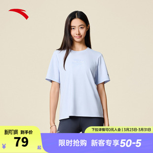 安踏冰丝T丨运动短袖女款2026春季新款宽松跑步运动上衣162537119