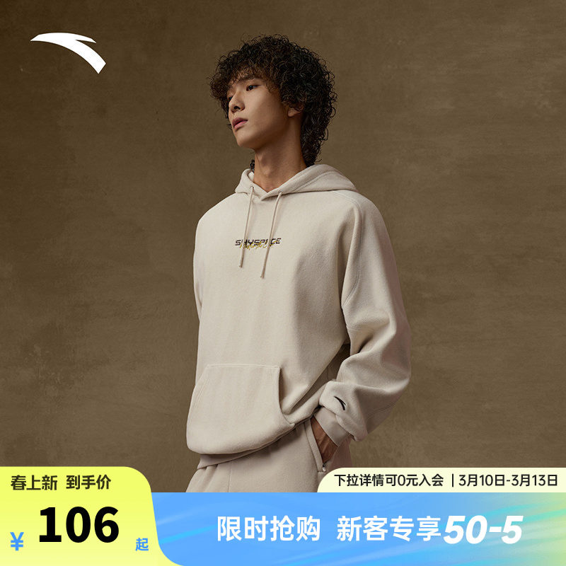 安踏复古篮球连帽加绒卫衣男秋冬保暖双面绒套头卫衣休闲运动上衣