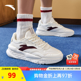 安踏不羁丨休闲鞋男鞋夏轻便舒适潮流软底老爹鞋厚底增高运动鞋