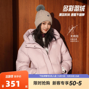 【关晓彤同款】安踏多彩羽绒服女子保暖防泼水羽绒茄克162548903N