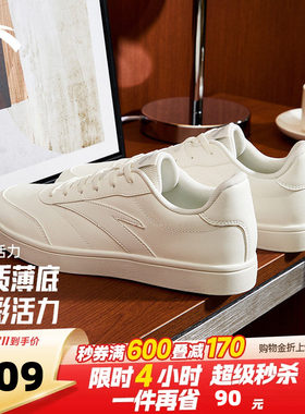 安踏活力薄底低帮板鞋