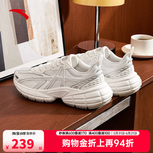 【樊振东同款】安踏破晓丨银色休闲鞋男女夏季情侣厚底网面运动鞋