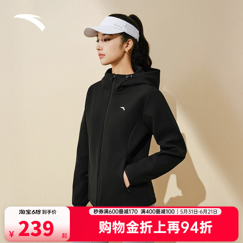 安踏鱼骨外套女2026新款防风防泼水防油污保暖加绒连帽衫运动上衣