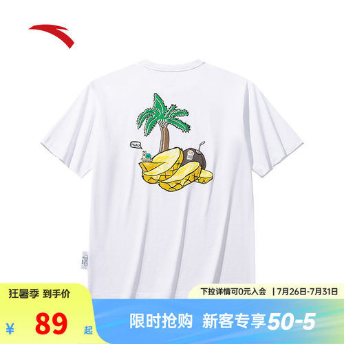 安踏休闲短袖t恤男潮流图案短T