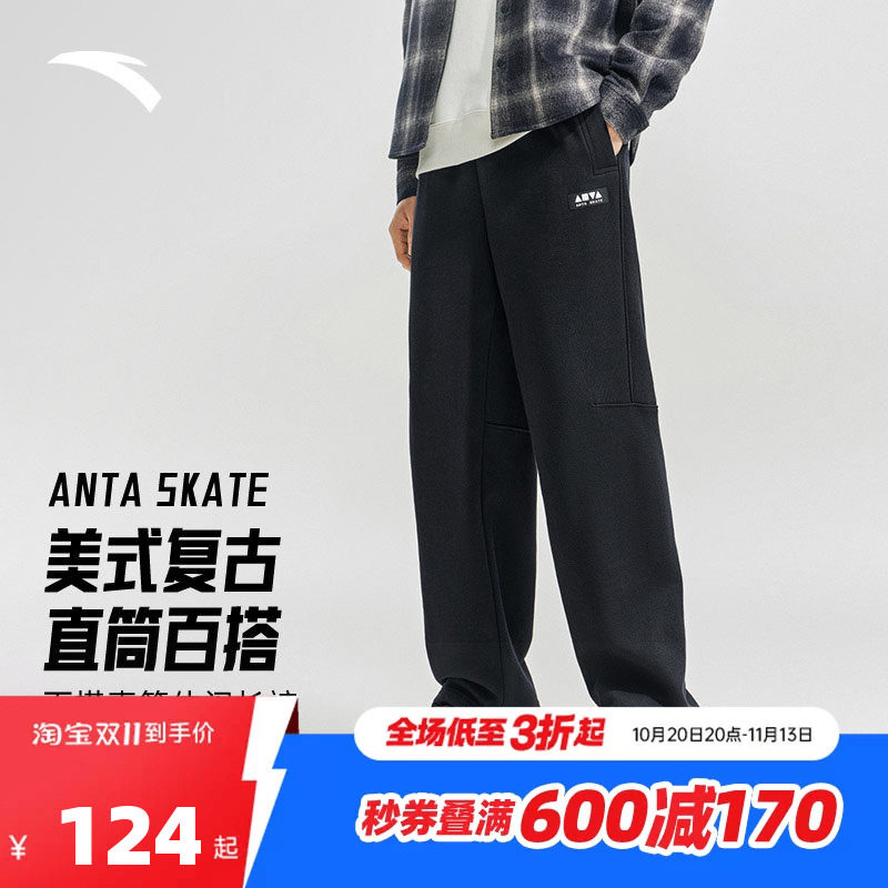 安踏休闲卫裤男士2026新款黑色美式宽松阔腿直筒长裤子152618304