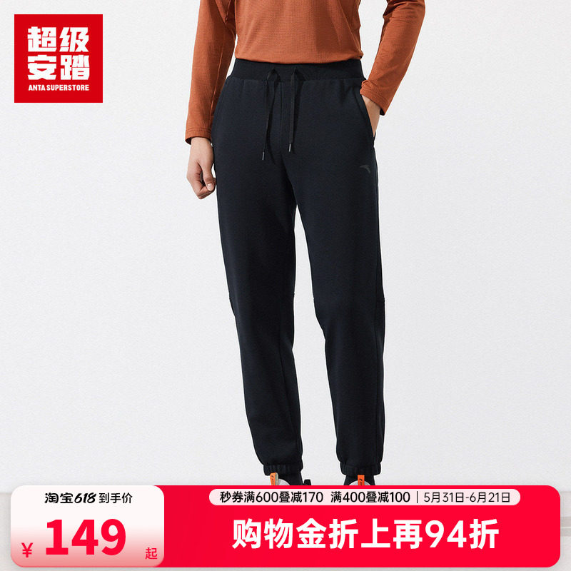 安踏针织运动长裤男士宽松束脚裤简约百搭休闲裤子卫裤152517326U