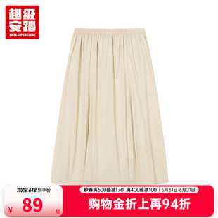 安踏裙子女春夏新款灯笼裙休闲半身裙简约百搭下装162527201U