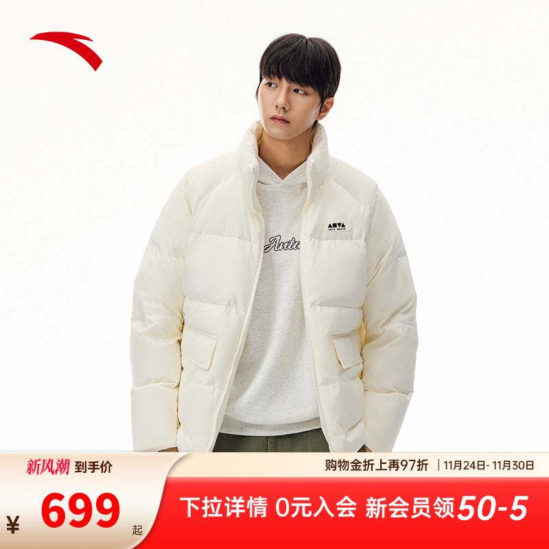 安踏滑板文化羽绒服男女同款冬季宽松防风保暖羽绒外套172548911