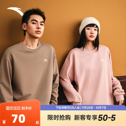 安踏运动卫衣男女同款20225秋季新款简约宽松长袖休闲圆领上衣