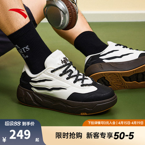 安踏霹雳丨潮流撞色低帮板鞋男鞋夏季百搭潮男运动鞋子112538075