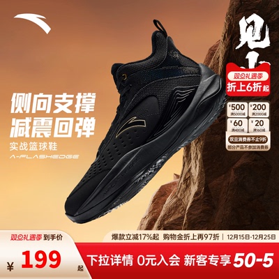 安踏棉鞋男款2025冬季新款高板加绒保暖篮球鞋男款防滑耐磨运动鞋