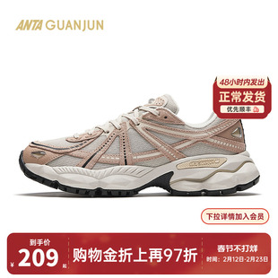 安踏冠军G02-V2休闲鞋女鞋2204新款运动减震户外老爹鞋122448802A