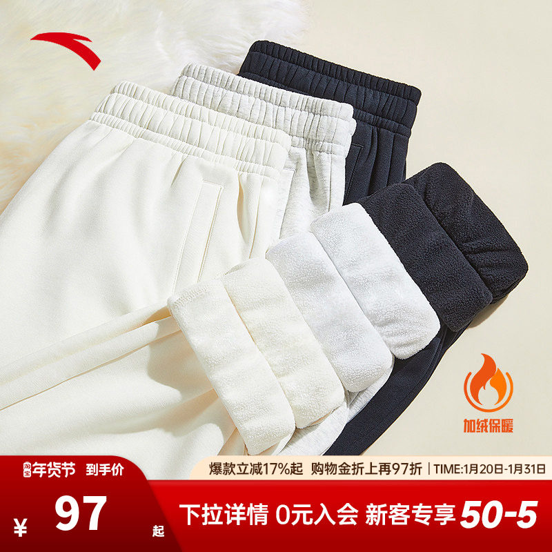 安踏卫裤女士新款针织加绒长裤收口束脚裤休闲百搭女裤子,运动服/休闲服装,运动长裤,淘宝优惠券,粉丝福利购,淘宝优惠卷