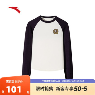 安踏长袖女款2026新款学院风长T恤华夫格校园撞色针织衫162548406
