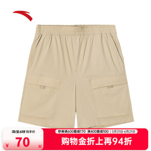 安踏工装梭织短裤男夏季新款冰丝透气休闲百搭五分裤子152538513