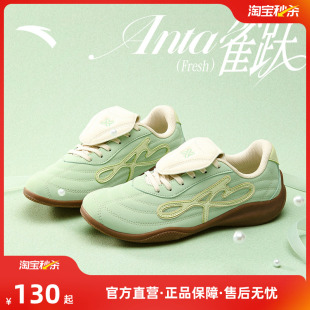 安踏雀跃Fresh丨经典秋季新款薄底德训鞋女平底板鞋百搭运动鞋