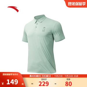 安踏速干T丨防晒短袖POLO衫男秋季吸湿透气翻领户外网球运动上衣