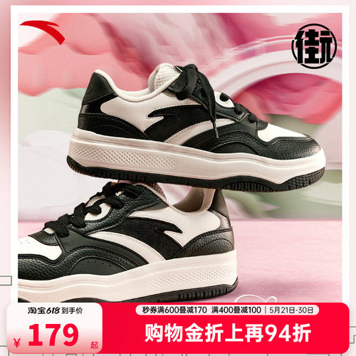 安踏经典潮流女子板鞋