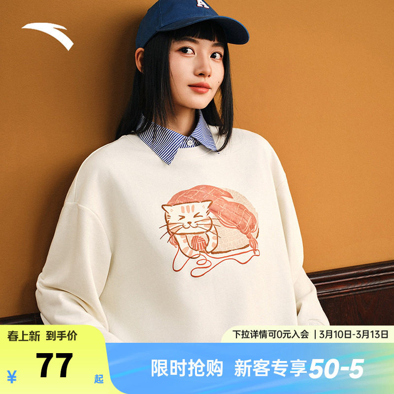 安踏喵喵卫衣女2026春季新款休闲长袖圆领套头衫宽松百搭运动上衣