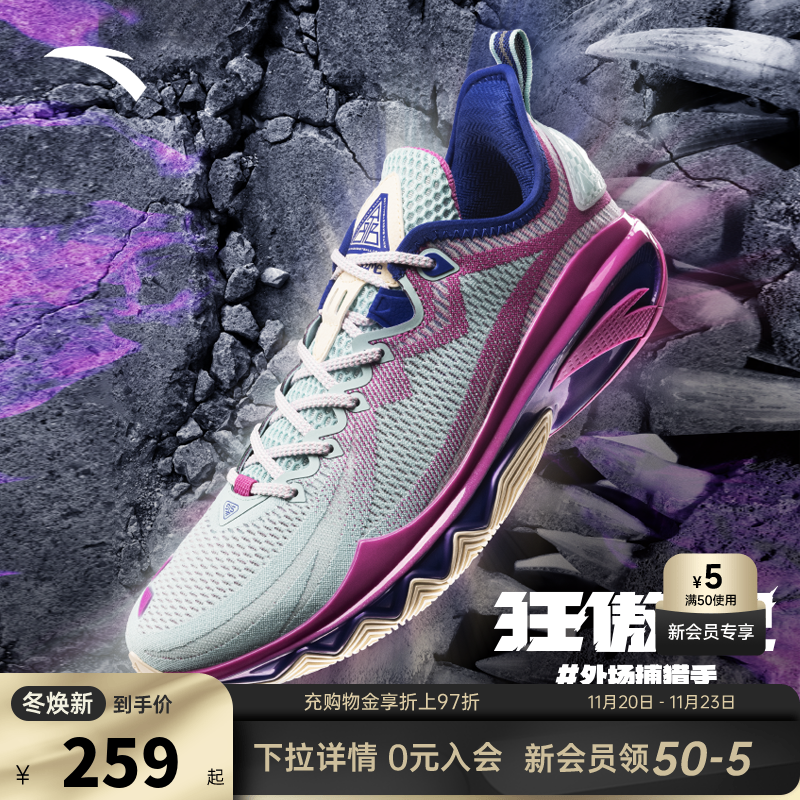 安踏狂傲2丨水泥克星外场耐磨防滑稳定保护全掌氮科技运动篮球鞋