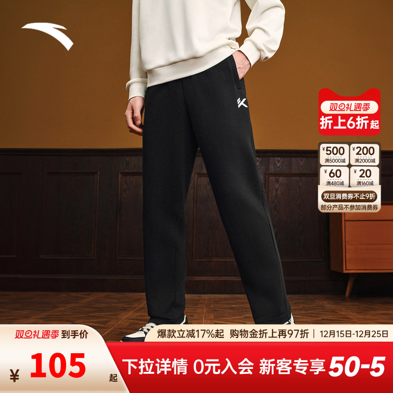 安踏KT针织运动长裤男秋季新款薄款透气休闲裤宽松直筒裤黑色卫裤