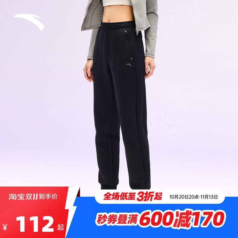 安踏自在裤丨易打理针织运动卫裤女士健身跑步束脚长裤162617312S
