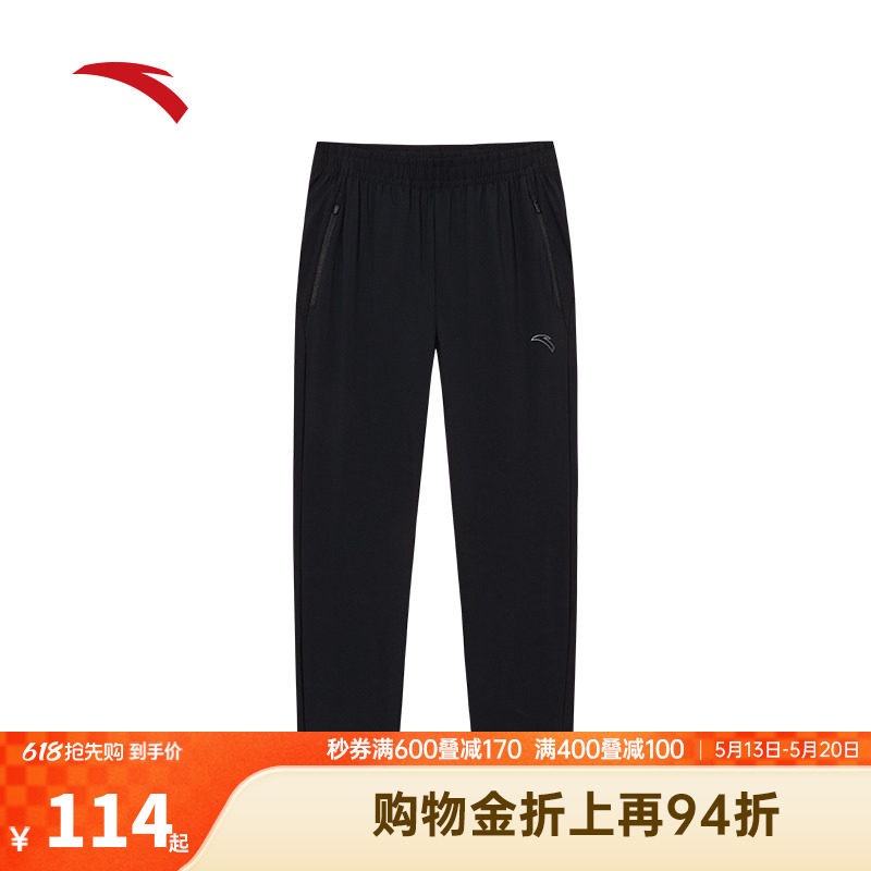 安踏跑步运动长裤男夏季新款健身训练冰丝裤针织九分裤152535301