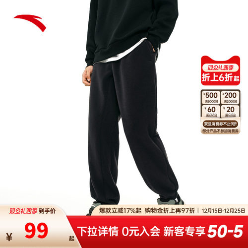 安踏百搭休闲加绒摇粒绒长裤