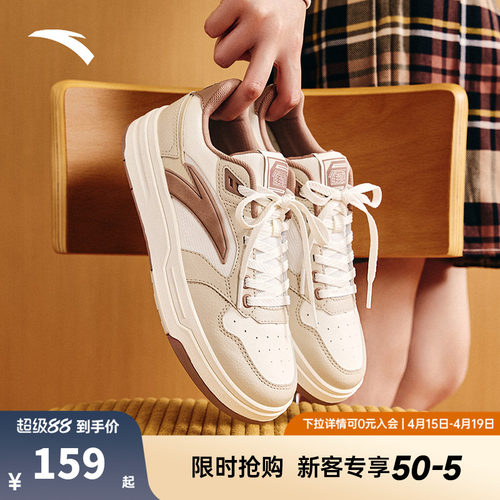 安踏街顽LITE丨经典撞色潮流板鞋女夏季低帮小白鞋女鞋122538051