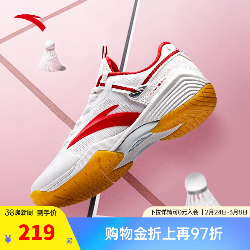 安踏羽毛球鞋女子新款成人青少年缓震软底专业比赛训练运动鞋