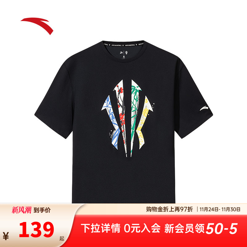 安踏欧文篮球短袖T恤运动训练