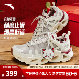 【关晓彤同款】安踏光迹丨户外跑鞋风缓震新年休闲鞋女122618802