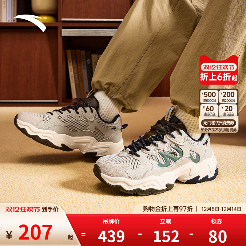 安踏休闲鞋男鞋2025冬季新款厚底增高百搭老爹鞋官方旗舰运动鞋男
