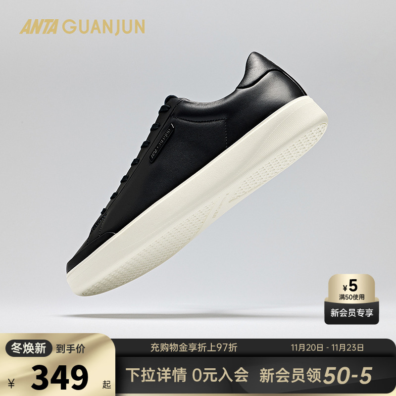 安踏冠军板鞋运动舒适