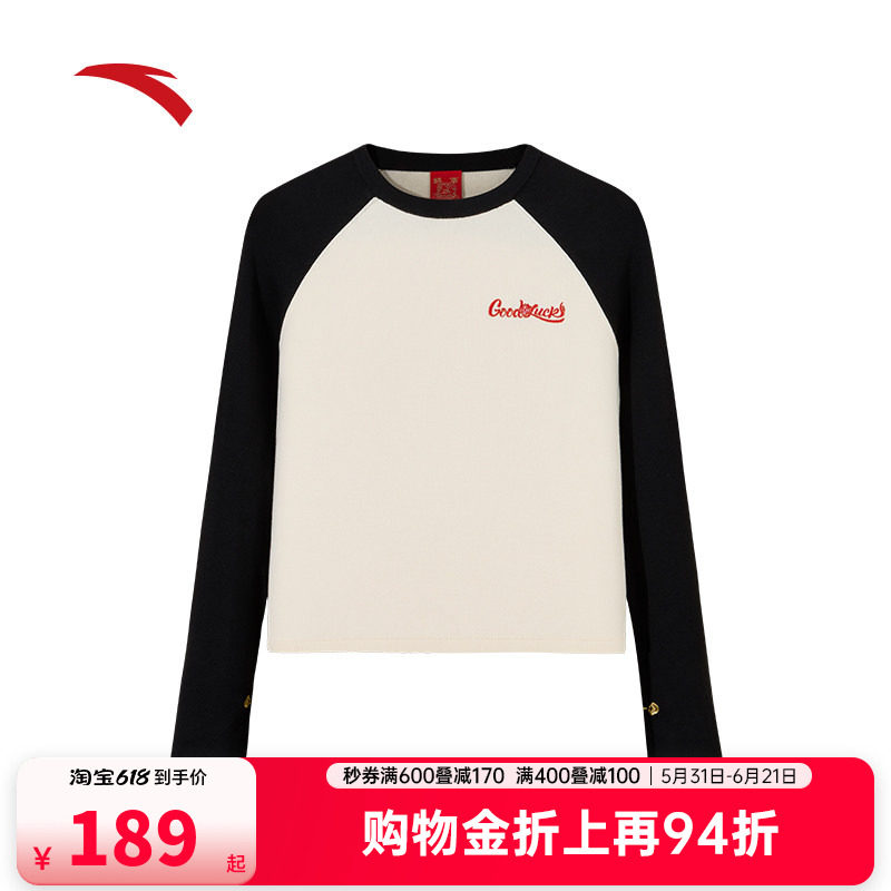 安踏好事发生丨新年鸿运编织衫女冬显瘦祥云结毛衣162618728