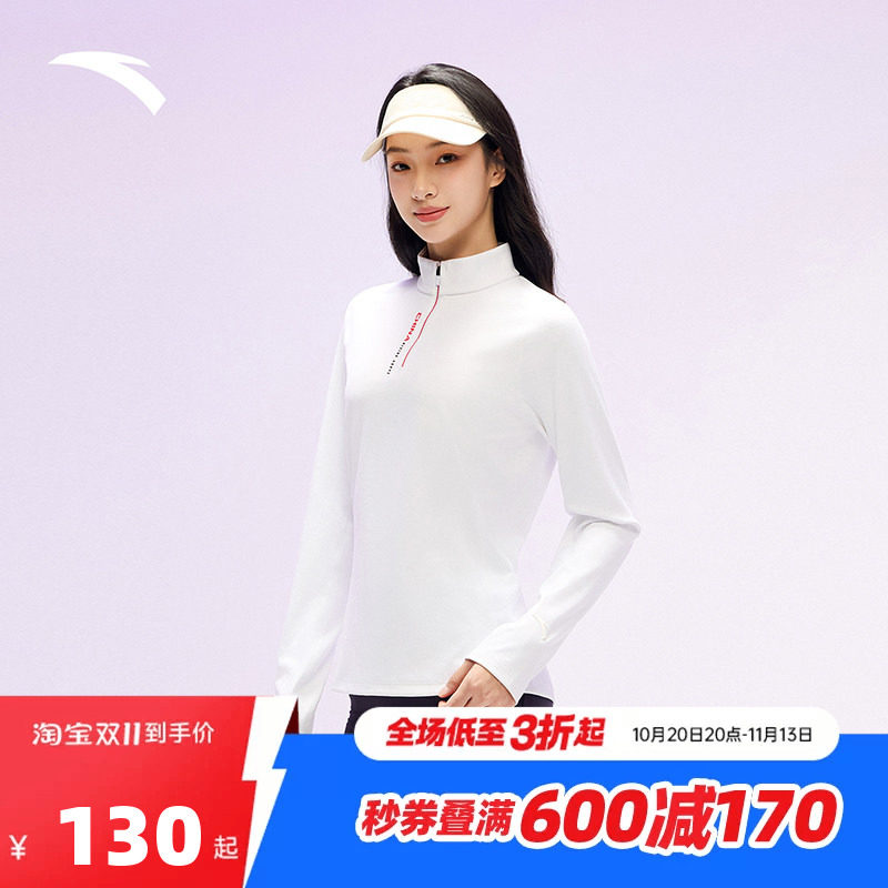 安踏CHN系列丨高弹长袖t恤女秋季新款磨毛保暖针织上衣162617404S