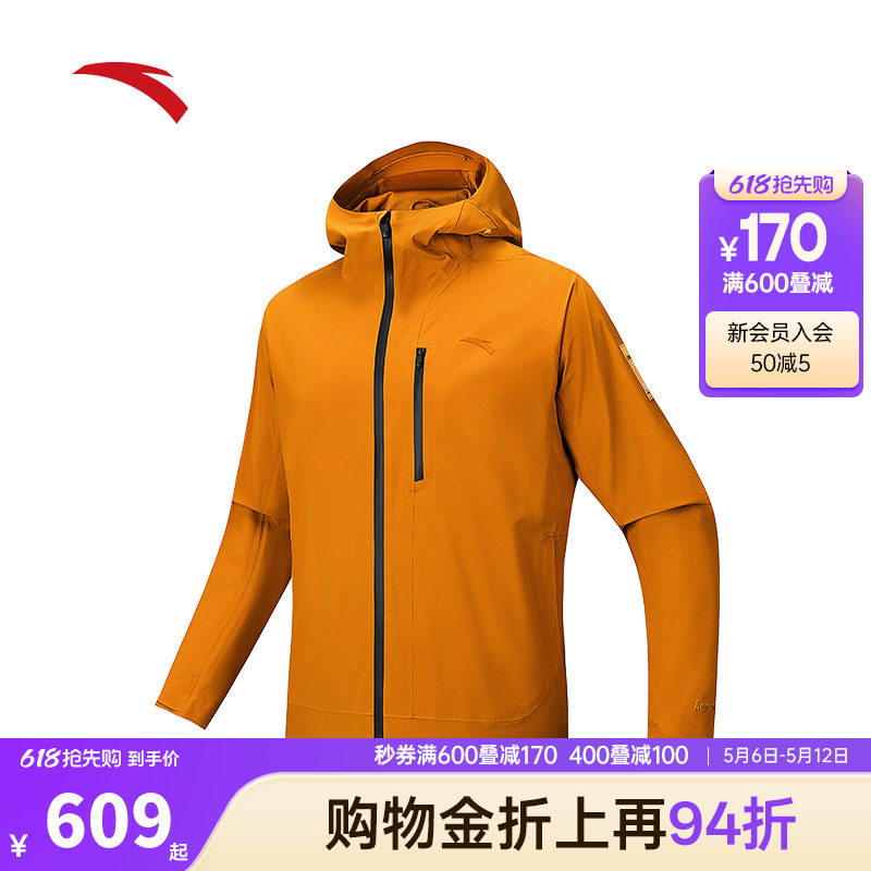 安踏CHN系列丨安踏硬壳冲锋衣户外防风外套防泼水登山服152547624