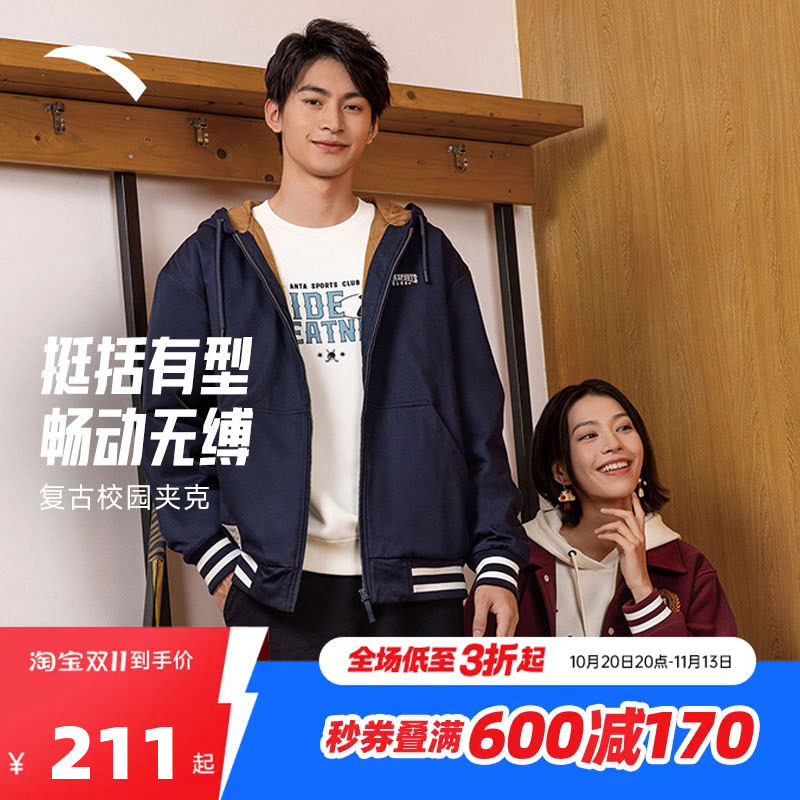 安踏学院风外套男子秋季保暖宽送运动复古加厚茄克外套152548604